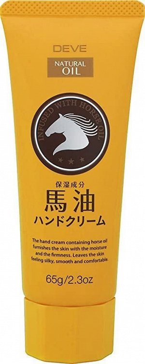 Крем для рук "Лошадиное масло" Deve Horse Oil Hand Cream 65 гр/Япония, ,