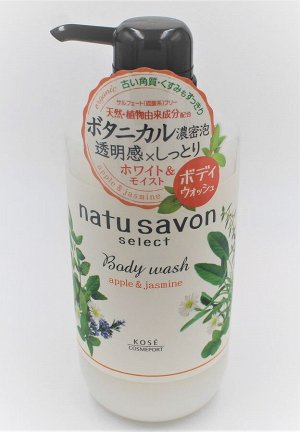 Гель для душа "Яблоко и Жасмин" Softymo Natu Savon Select White Body Wash Moist 500 мл./Япония, ,