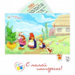 Игра на липучках &quot;Сказка &quot;Репка&quot;
