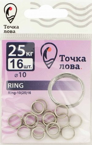 Кольцо Ring-10(25)16