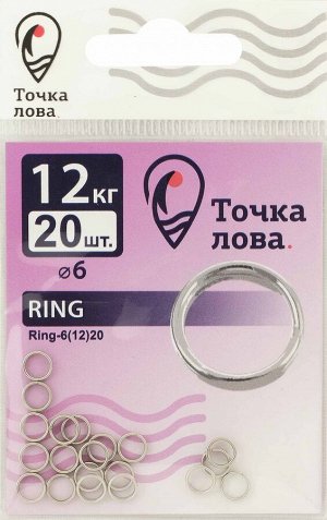 Кольцо Ring-6(12)20