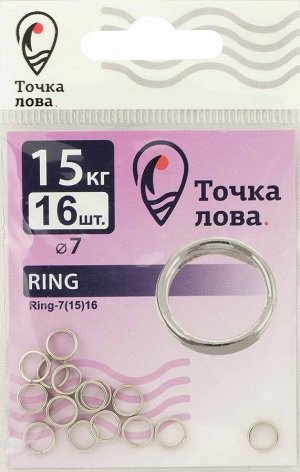 Кольцо Ring-7(15)16