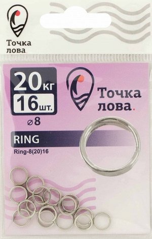 Кольцо Ring-8(20)16