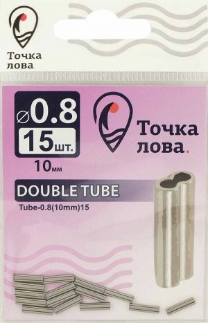 Трубка Tube-0.8(10mm)15
