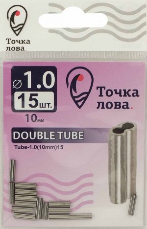 Трубка Tube-1.0(10mm)15