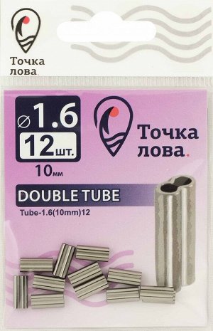 Трубка Tube-1.6(10mm)12