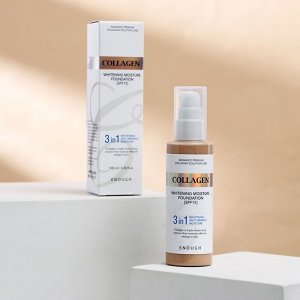 Увлажняющий тональный крем с коллагеном ENOUGH Collagen 3 in1 Whitening Moisture Foundation S, оттенок № 13, 100 мл