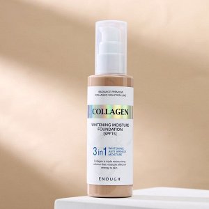 Увлажняющий тональный крем с коллагеном ENOUGH Collagen 3in1 Whitening Moisture Foundation S, 100 мл