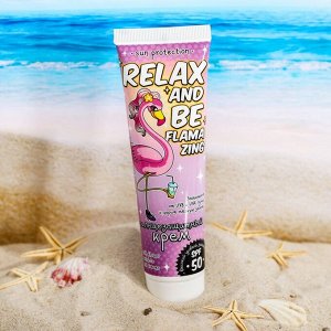 Солнцезащитный крем RELAX and be flamazing