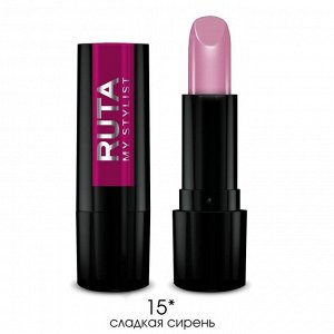 Губная помада Ruta Glamour Lipstick, тон 15, сладкая сирень