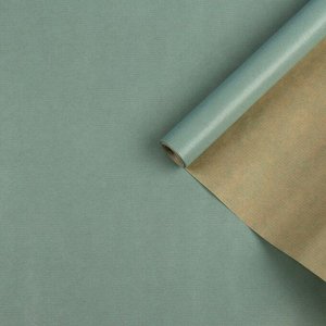 Бумага упаковочная крафт односторонняя "Лазурно-Голубой", 0,7 х 10 м, 40 г/м?