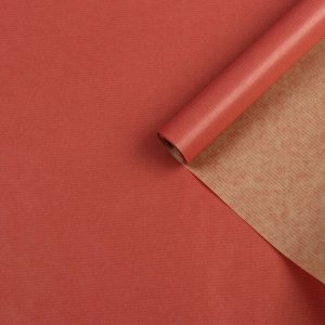 Бумага упаковочная крафт "Розовый", 0,7 х 10 м, 40 г/м?