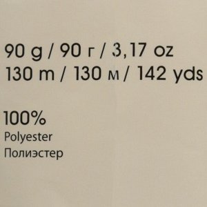 Пряжа-шнур "Macrame Макраме" 100% полиэстер 130м/90гр (154 белый)