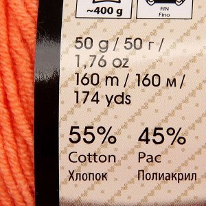 Пряжа "Jeans" 55% хлопок, 45% акрил 160м/50гр (23 св. оранжевый)