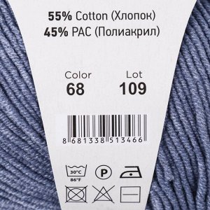 Пряжа "Jeans" 55% хлопок, 45% акрил 160м/50гр (68 джинс)