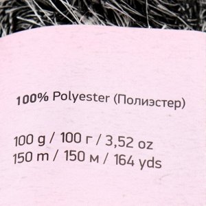 Пряжа "Samba" 100% полиэстер 150м/100гр (К-64 черно-белый)