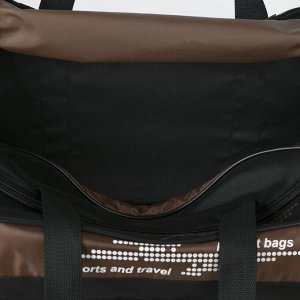 Сумка спортивная, 3 отдела на молнии, наружный карман, цвет коричневый