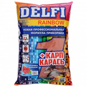 Прикормка Delfi Rainbow Карп-Карась клубника/барбарис, красный, вес 0,8 кг.