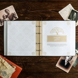 Родословная книга "Семейная летопись" с деревянным элементом