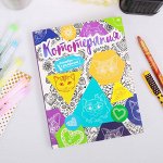 Прикладная литература