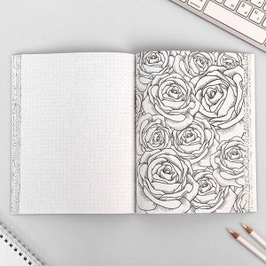 Art Fox Ежедневник-смэшбук с раскраской А5, 80 л «Мой дневник - просто космос»