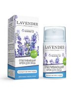 Крем для лица Lavender Отбеливающий, 50 мл