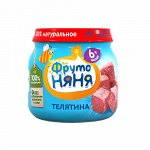 Пюре из телятины 80гр