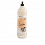 Кондиционер для кожи Propella (1 л)
