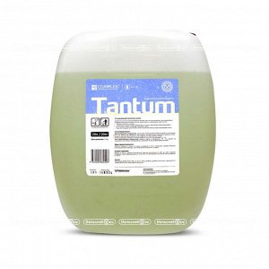 Очиститель салона Complex® Tantum (20 л)