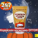 ❤ Korea Beauty Lab 92 Корейская косметика Оптовые цены