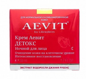 Либридерм Крем-детокс ночной, 50 мл (Librederm, Aevit)
