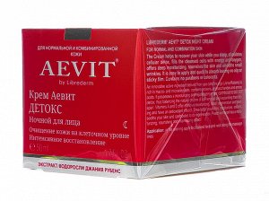 Либридерм Крем-детокс ночной, 50 мл (Librederm, Aevit)