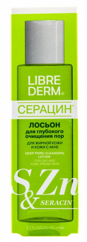 Либридерм Серацин лосьон для глубокого очищения пор, 100 мл (Librederm, Серацин)