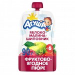 Пюре фруктовое Агуша Яблоко-Малина-Шиповник 90г с 5 месяцев