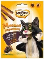 Мнямс Мясной карнавал Лакомые палочки для кошек (индейка, ягненок) 3х4 г