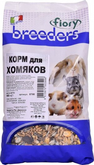 Fiory Корм для хомяков "Fiory Breeders", 900 г