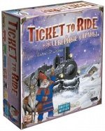 Ticket to Ride: Северные страны (на русском)