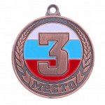 Медаль призовая, 3 место, бронза, триколор, d=3,5 см