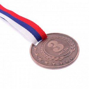 Медаль призовая 064 диам 4 см. 3 место. Цвет бронз. С лентой