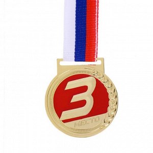 Медаль призовая 125, "3 место"