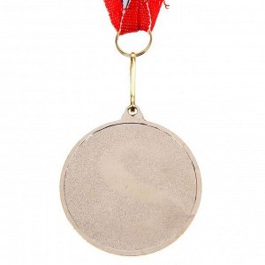Медаль призовая 048 диам 5 см. 2 место. Цвет сер. С лентой