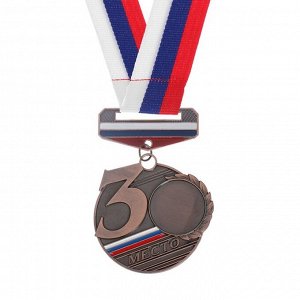 Медаль призовая с колодкой триколор 170 диам. 5 см. 3 место, триколор, цвет бронз