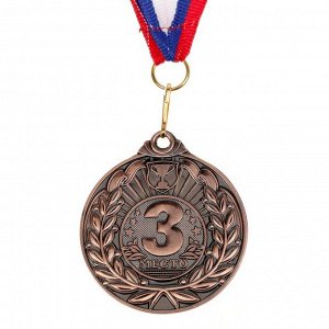 Медаль призовая 060 "3 место"