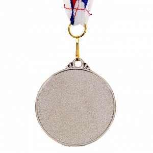 Медаль призовая 060 "2 место"