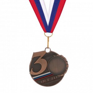 Медаль призовая 077