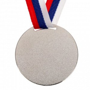 Медаль призовая 056 "2 место"