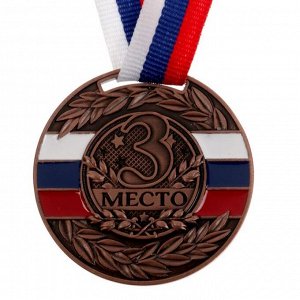 Медаль призовая 059 диам 5 см, бронза