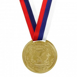 Медаль призовая "1 место" 013