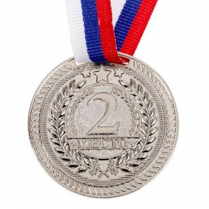 Медаль призовая 063 "2 место"