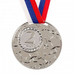 Медаль призовая 058 "2 место"